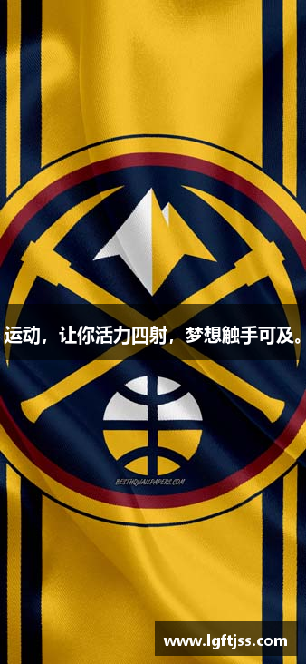 运动，让你活力四射，梦想触手可及。